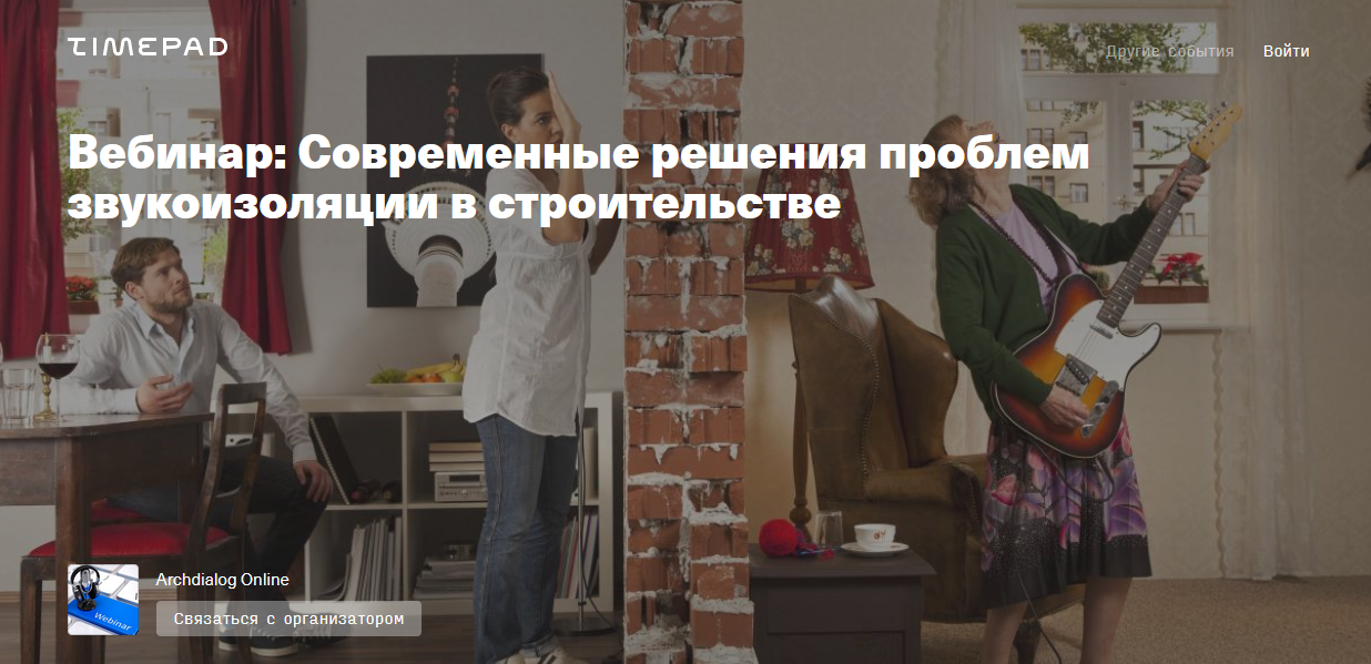 [Александр Беленков] [Archdialog Online] Проблемы _0.png